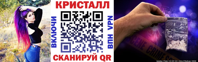 Купить  Южно-Сахалинск  АМФЕТАМИН 98% 