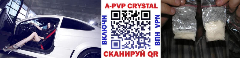 Alpha-PVP VHQ  Купить  Южно-Сахалинск 