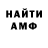 Амфетамин Розовый D Ismailov