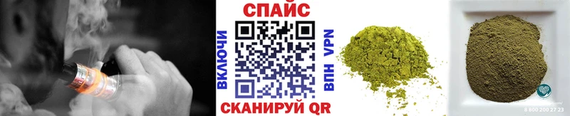 Бутират вода  Купить закладки  Южно-Сахалинск 