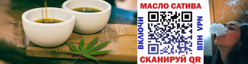 Cannafood конопля  Купить  Южно-Сахалинск
