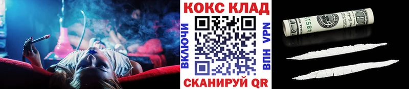 Купить где  Южно-Сахалинск  COCAIN Эквадор 