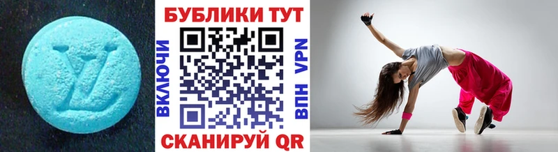 ЭКСТАЗИ mix  Купить закладки  Южно-Сахалинск 