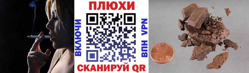ГАШ гашик  Купить закладки  Южно-Сахалинск 