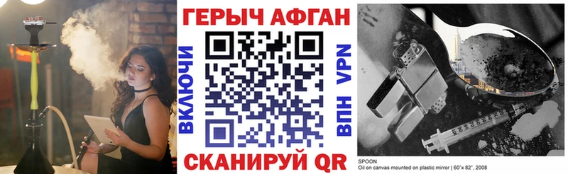 Купить где  Южно-Сахалинск  Героин гречка 
