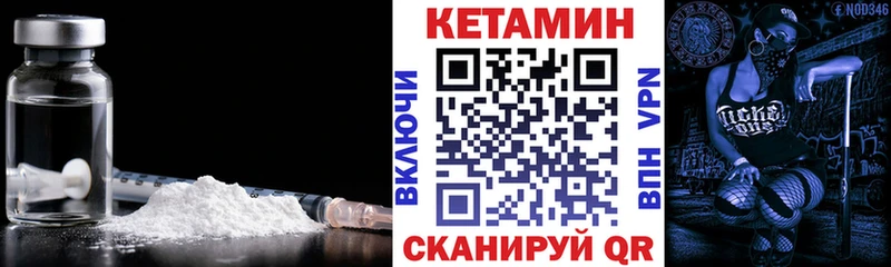 Купить  Южно-Сахалинск  КЕТАМИН ketamine 