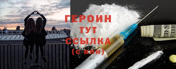 кокаин VHQ Лабытнанги