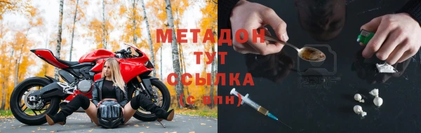 кокаин премиум Ладушкин