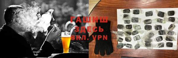 кокаин премиум Ладушкин