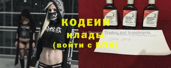 кокаин VHQ Лабытнанги