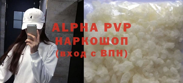 кокаин VHQ Лабытнанги
