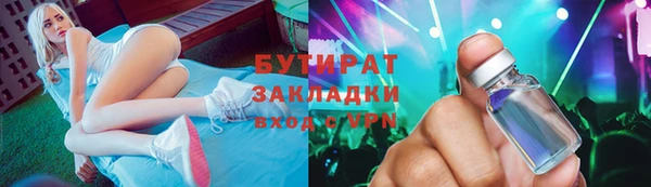 кокаин VHQ Лабытнанги