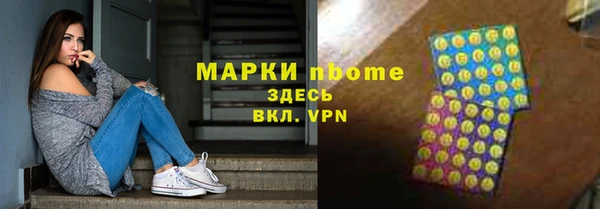 кокаин премиум Ладушкин