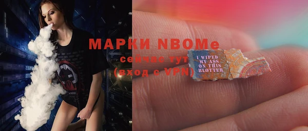 кокаин VHQ Лабытнанги