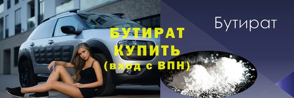 кокаин VHQ Лабытнанги