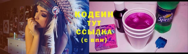 кокаин премиум Ладушкин
