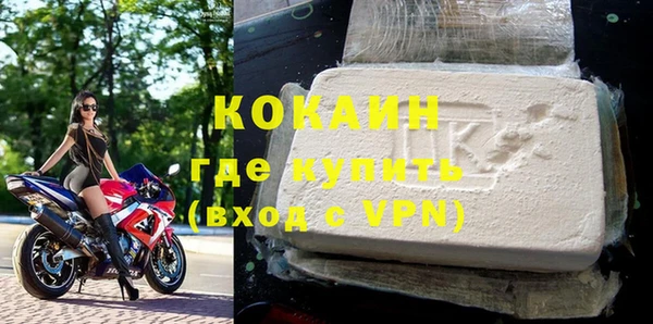 кокаин премиум Ладушкин