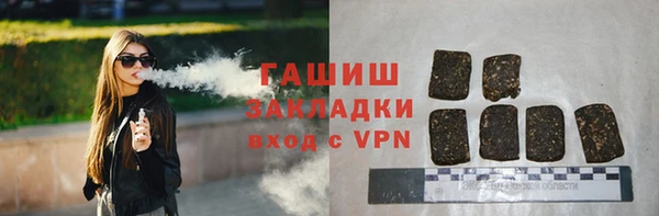 кокаин премиум Ладушкин