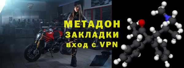 кокаин премиум Ладушкин