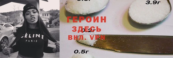 кокаин премиум Ладушкин
