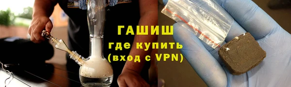 кокаин VHQ Лабытнанги