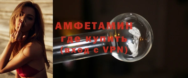 амф Лагань