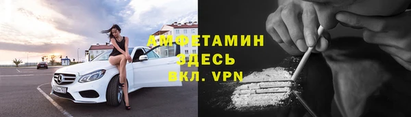 кокаин VHQ Лабытнанги