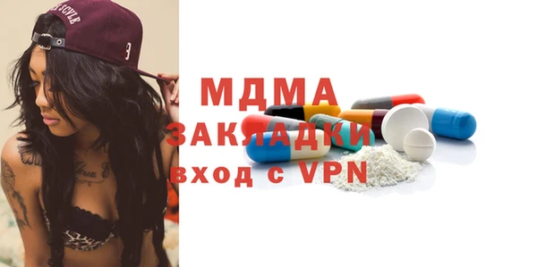 кокаин VHQ Лабытнанги
