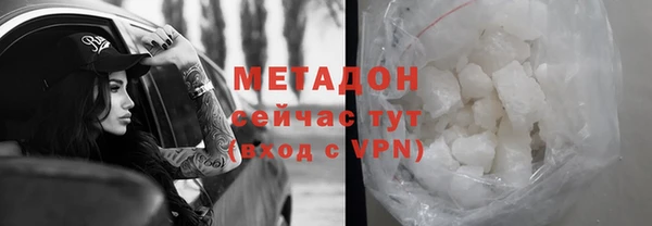 кокаин премиум Ладушкин