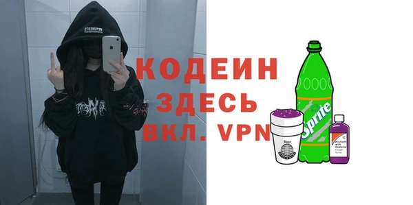 кокаин премиум Ладушкин