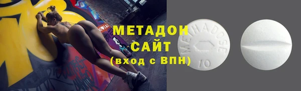 кокаин премиум Ладушкин