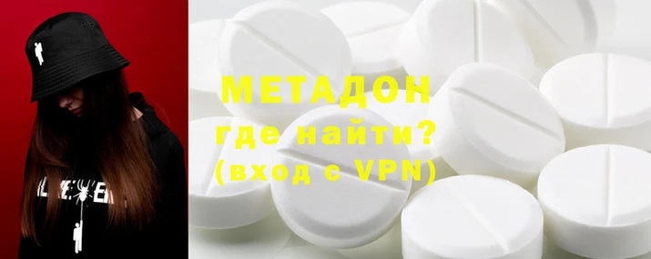 кокаин VHQ Лабытнанги