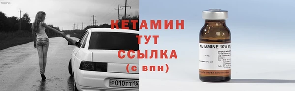 кокаин VHQ Лабытнанги