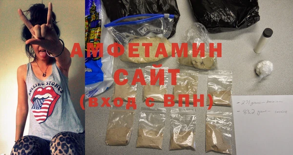 кокаин премиум Ладушкин
