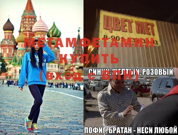 амф Лагань