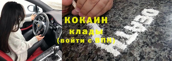 кокаин премиум Ладушкин