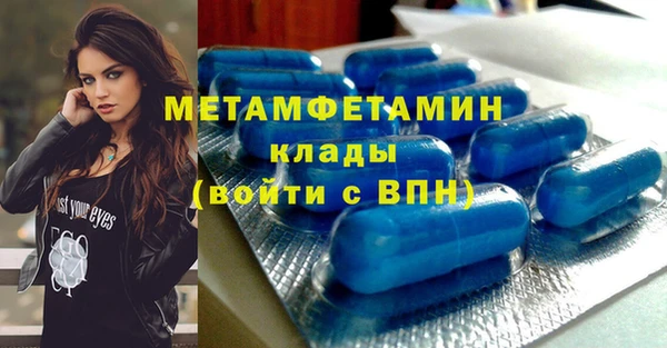 кокаин VHQ Лабытнанги