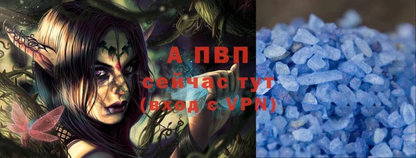 амф Лагань