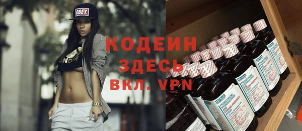 кокаин премиум Ладушкин