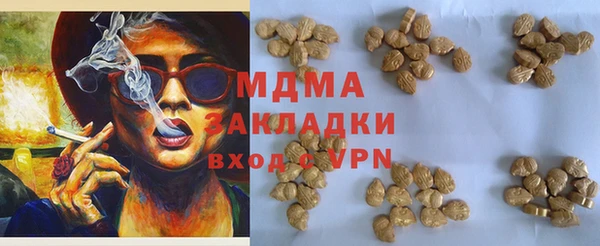 кокаин VHQ Лабытнанги