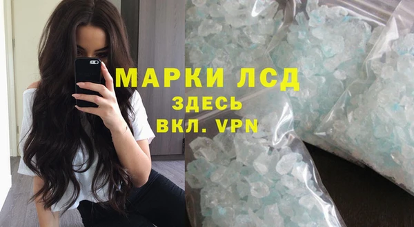 кокаин VHQ Лабытнанги