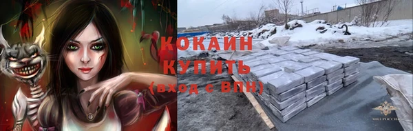 кокаин премиум Ладушкин