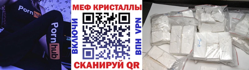 Купить где  Южно-Сахалинск  МЯУ-МЯУ мука