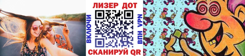 Наркотические марки 1,8мг  Купить закладки  Южно-Сахалинск 