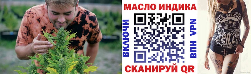ТГК концентрат  Купить  Южно-Сахалинск