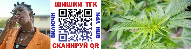 Бошки Шишки Ganja  Купить где  Южно-Сахалинск